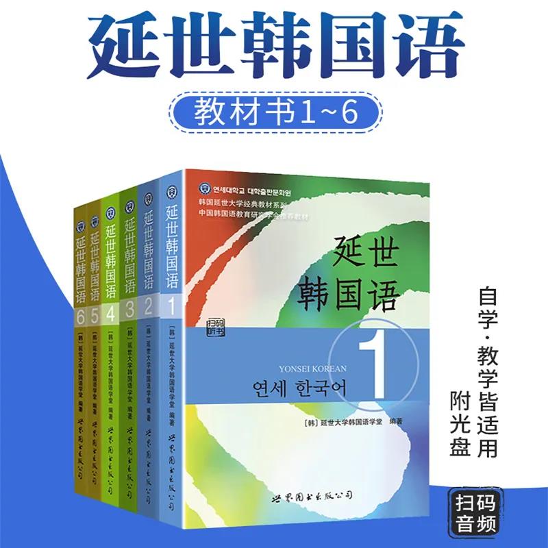 韓語翻譯